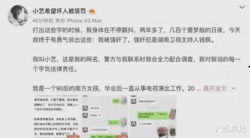 娱乐圈吃瓜群聊名称大全,揭秘那些独具特色的吃瓜群聊名称